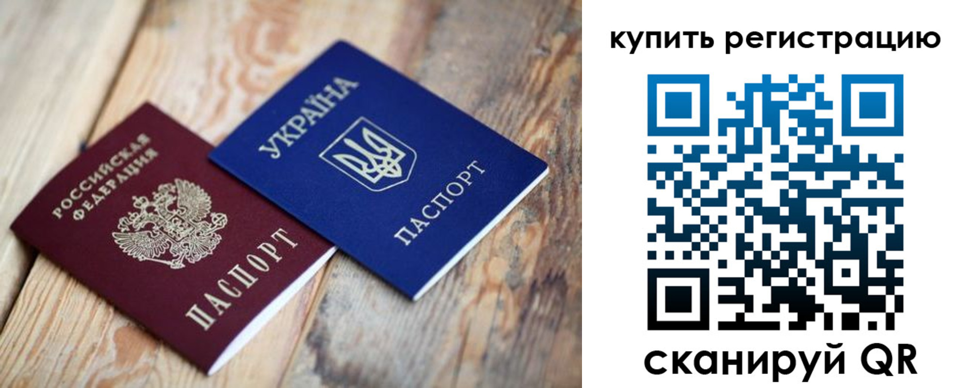прописка в квартире в Богородицке