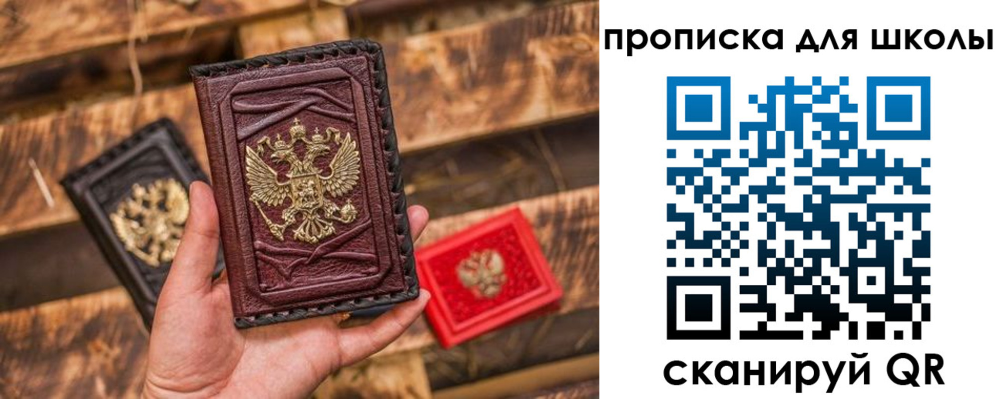 временная регистрация в Богородицке