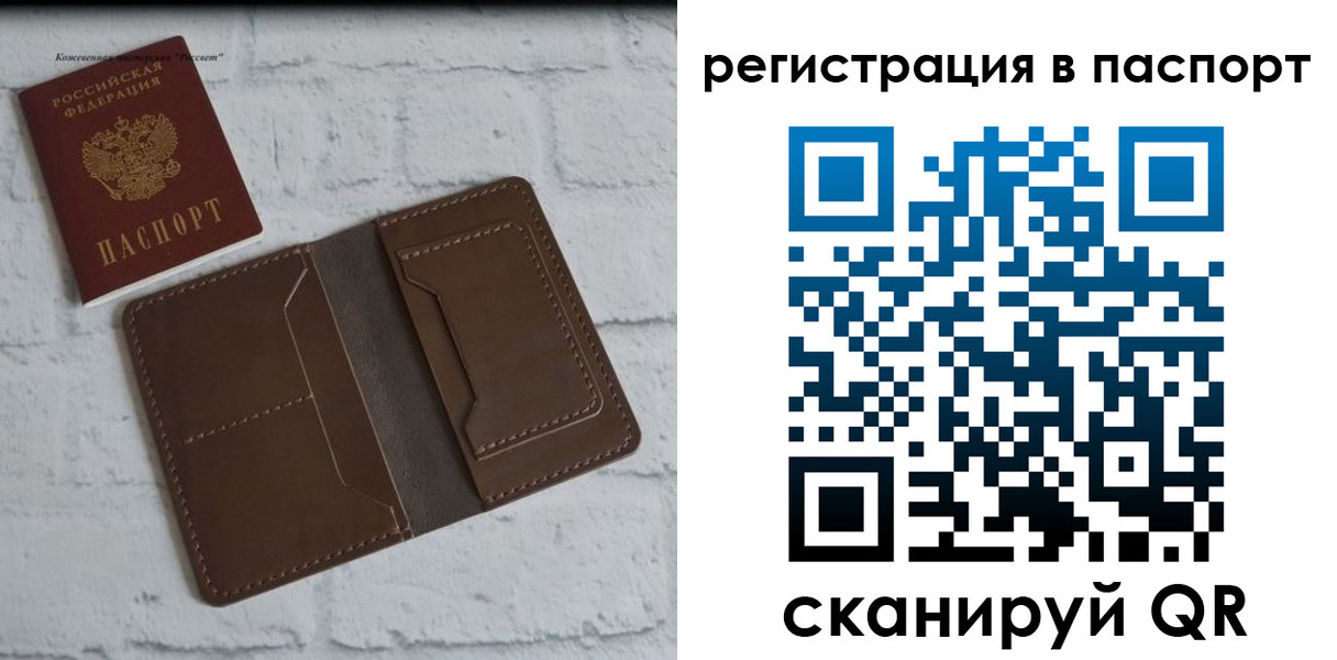 прописка поиск в Богородицке